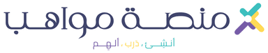 Mwaheb